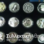 Collection of 12 Silver Proof Coins of Mundial 2006