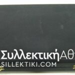 Collection of 12 Silver Proof Coins of Mundial 2006