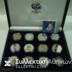Collection of 12 Silver Proof Coins of Mundial 2006