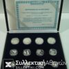 MEXICO Collection of 12 Silver Proof Coins 1986