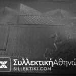 Συλλογή 7 Ασημένια Χαρτονομίσματα Ευρω PROOF