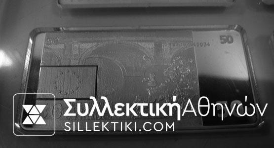 Συλλογή 7 Ασημένια Χαρτονομίσματα Ευρω PROOF