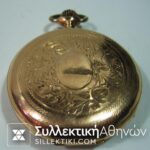 GOLD POCKET WATCH