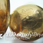 GOLD POCKET WATCH