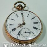 GOLD POCKET WATCH