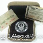 RUSSIA 150 Ruble 1978 Proof