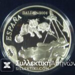 ΙΠΑΝΙΑ Κασετίνα με 4 Ασημένια ΕΥΡΩ 2003 DALI Proof