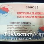 ΙΠΑΝΙΑ Κασετίνα με 4 Ασημένια ΕΥΡΩ 2003 DALI Proof