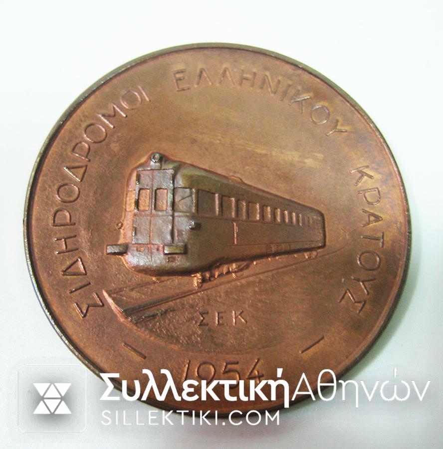 ΣΠΑΝΙΟ ΜΟΝΑΔΙΚΟ ΜΕΤΑΛΛΙΟ ΣΙΔΗΡΟΔΡΟΜΩΝ AU