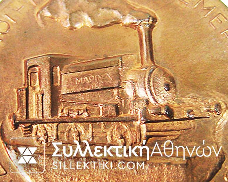 ΣΠΑΝΙΟ ΜΟΝΑΔΙΚΟ ΜΕΤΑΛΛΙΟ ΣΙΔΗΡΟΔΡΟΜΩΝ AU