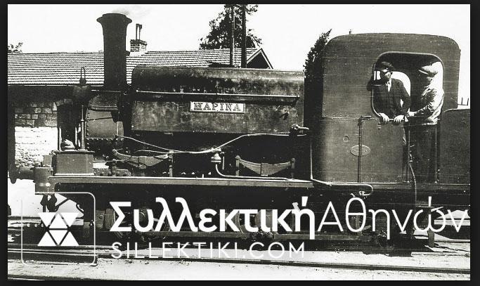 ΣΠΑΝΙΟ ΜΟΝΑΔΙΚΟ ΜΕΤΑΛΛΙΟ ΣΙΔΗΡΟΔΡΟΜΩΝ AU