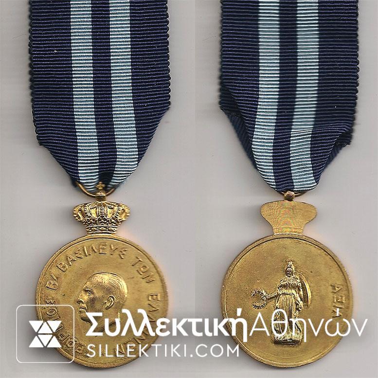 Police Medal Greece