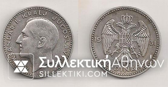 YUGOSLAVIA 20 Dinar 1931 VF+++