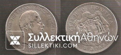 5 Drachmas 1901 VF