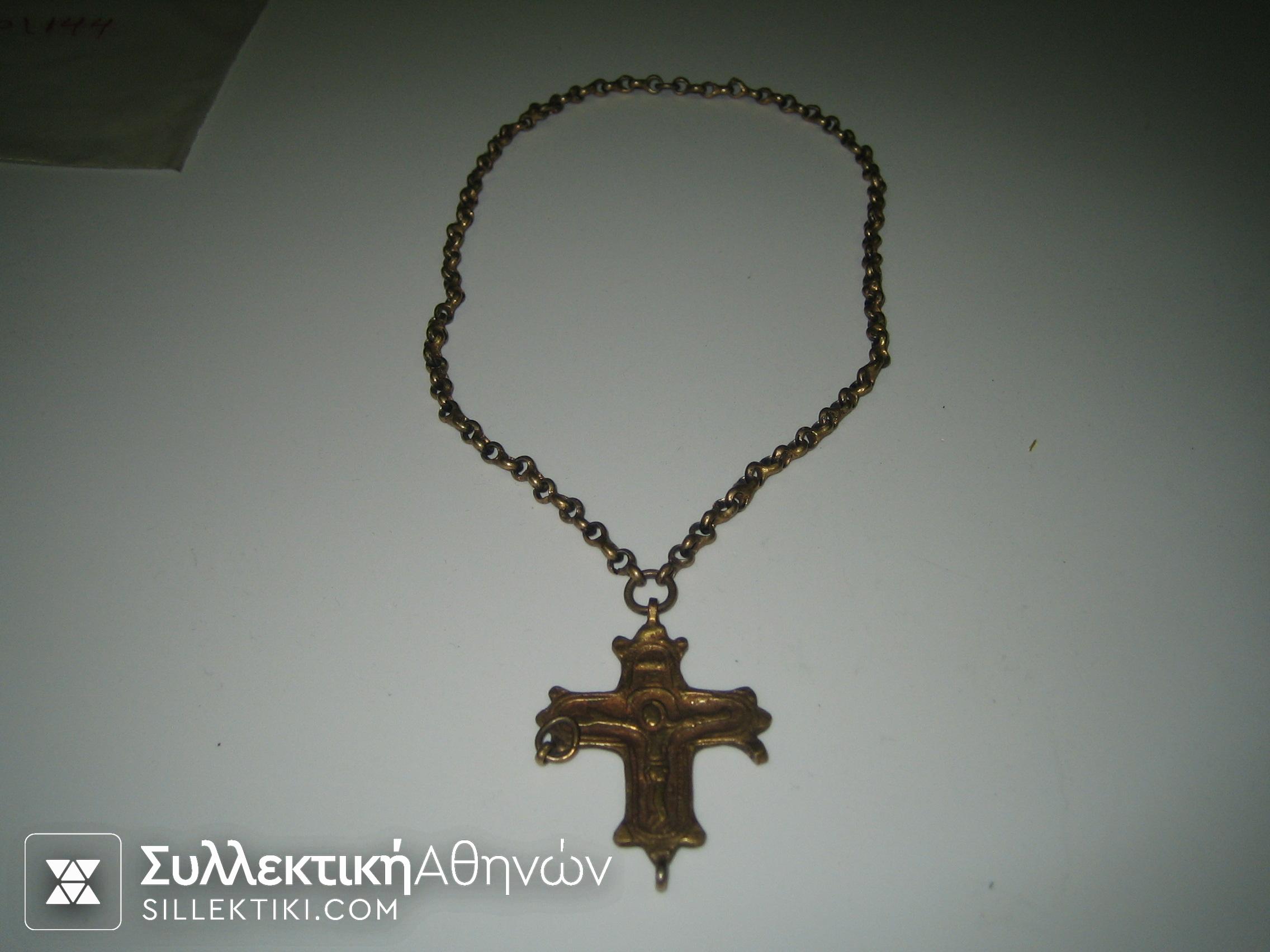 Greek old brass Cross
