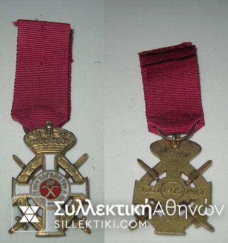 Miniature Order of King George RARE TYPE