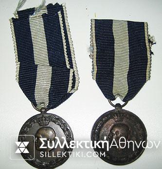 2 Commemorative medal 1940-41