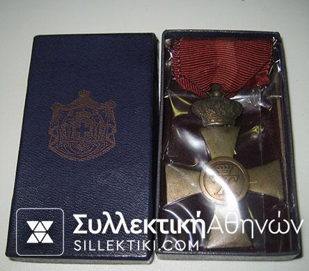 Police medal 1946 boxed