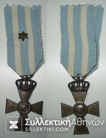 Silver Cross of Valour with seperate crown