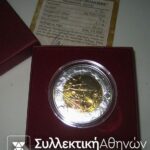 AUSTRIA 25 Euro Gold and silver 2009