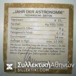 AUSTRIA 25 Euro Gold and silver 2009