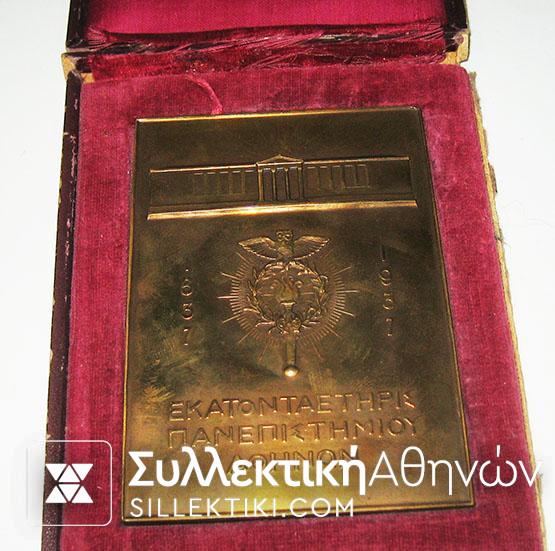 Πλακέτα Πανεπιστημίου 1937 στο κουτί της