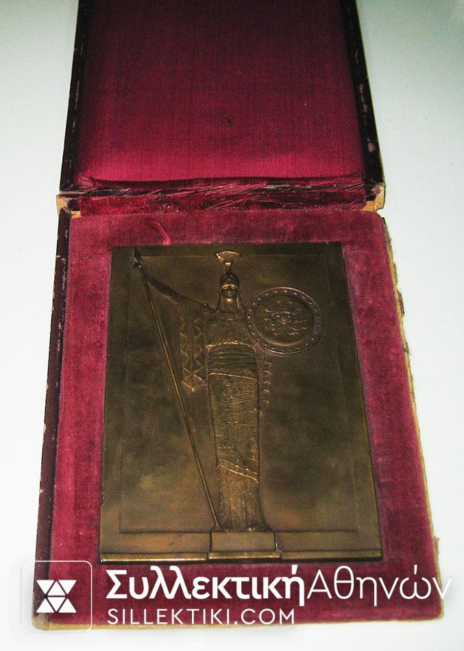 Commemorative Plaque 1937