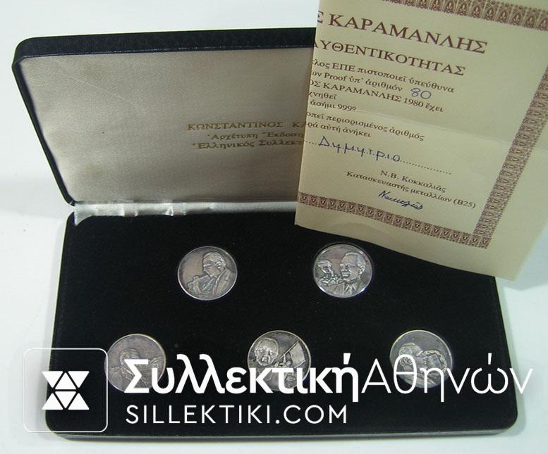 5 Silver Commemorative Medal Karamanlis