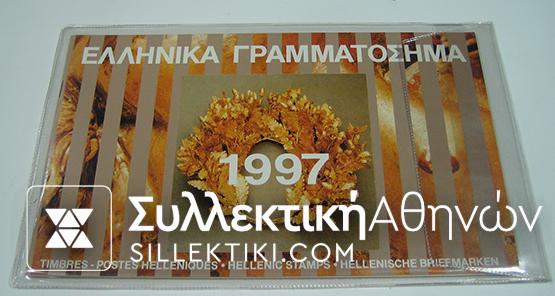 Complete year 1997 stamps sets