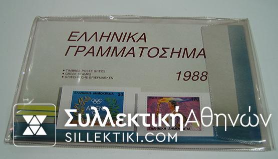 Complete year 1988 stamp sets