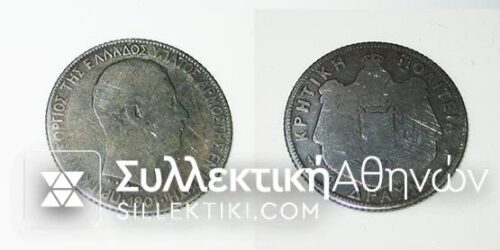 1 Drachma 1901 Crete F
