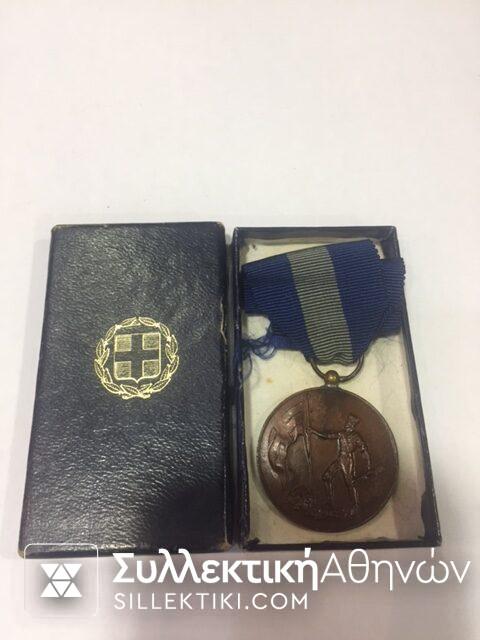 Medal National (ANTISTASIS)