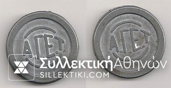 Token 'ΑΓΕΤ"