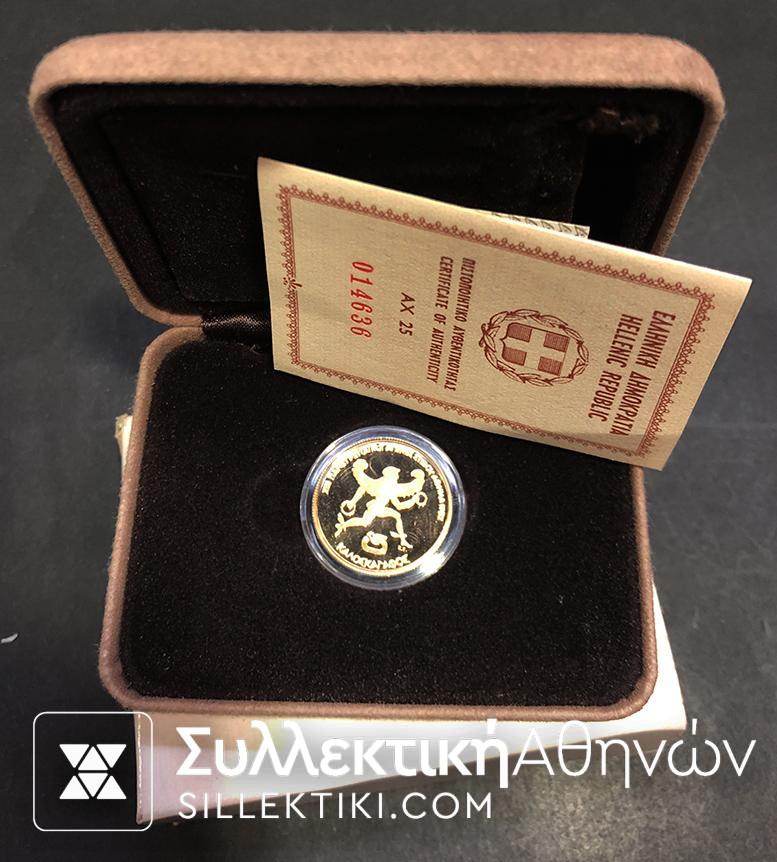 5.000 Drachmas 1981 Gold Proof