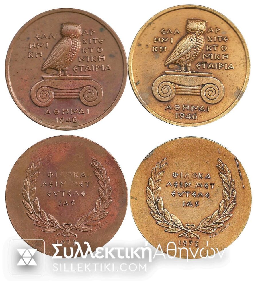 2 Medals 1946