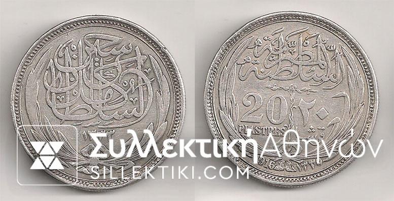 EGYPT 20 Piastres 1916 VF+
