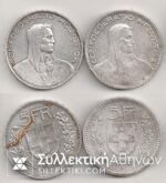 SWITZERLAND 2 X 5 Fr. 1923 and 1925 VF