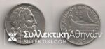 OLD FAKE COIN 1930