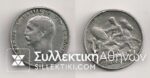 OLD FAKE COIN 1911