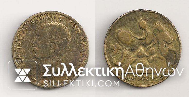 OLD FAKE COIN 1911 bronze