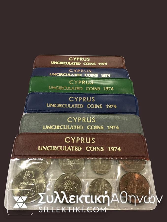 CYPRUS Set 1974 UNC