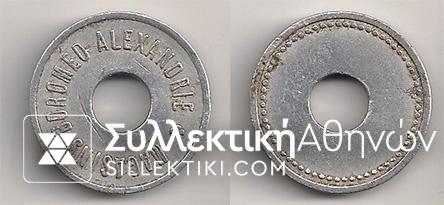 Token of Alexandria