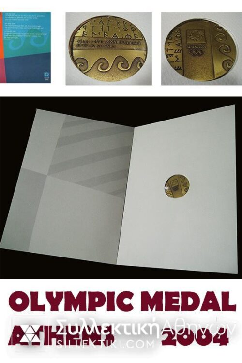 OLYMPIC MEDAL 2004 OFFICIAL