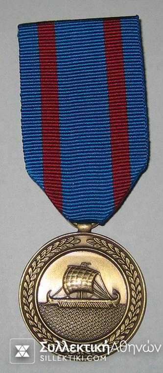 Navy Medal Boxed