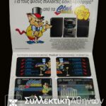 Card Collect (SET2) 6/1997