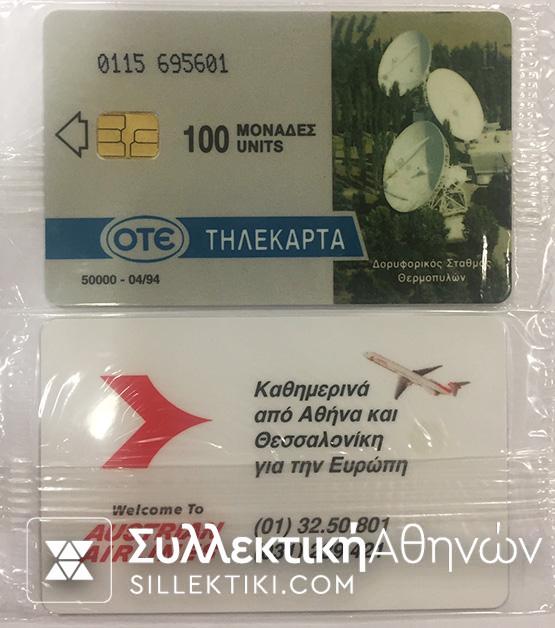 AUSTRIAN AIRLINES 4/1994