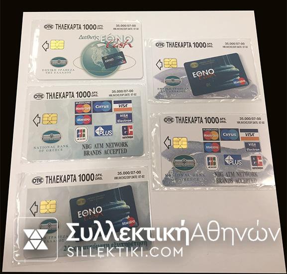 5 sealed phone cards of National Bank of Greece 07/2000