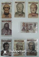 Complete set New