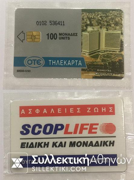 5/1993 scopllife new