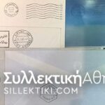 13 Διαφορετικές ΠΡΩΤΕΣ ΠΤΗΣΕΙΣ